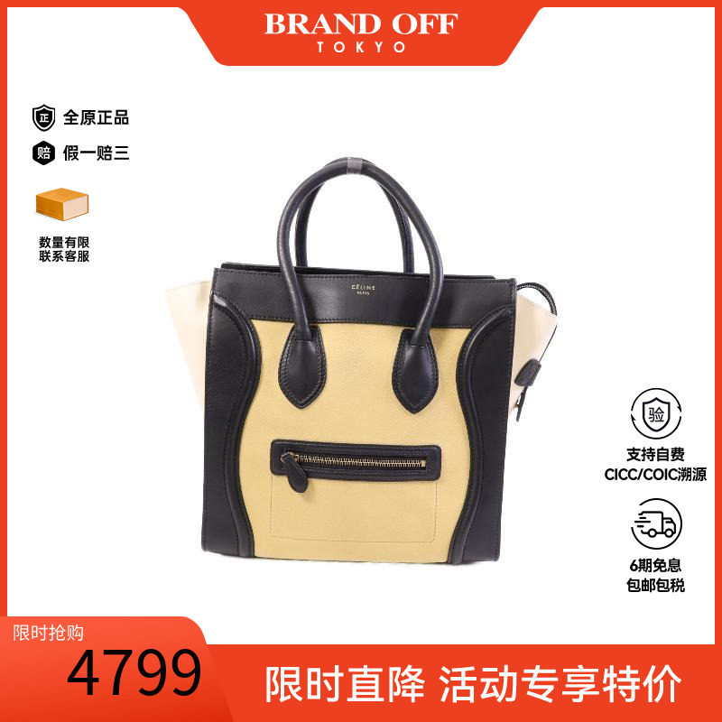 中古Celine赛琳手提包レディース