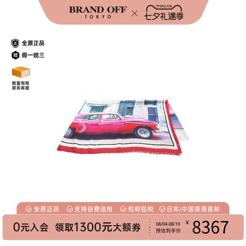 中古Chanel香奈儿围巾/丝巾