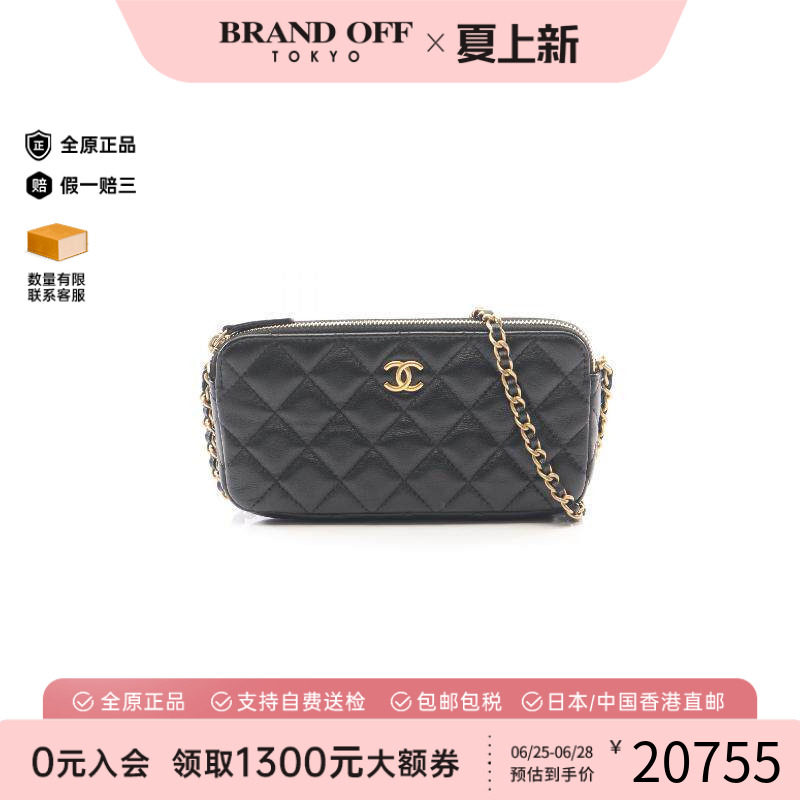 中古Chanel香奈儿斜挎包
