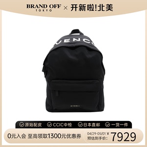 纪梵希双肩包rucksack