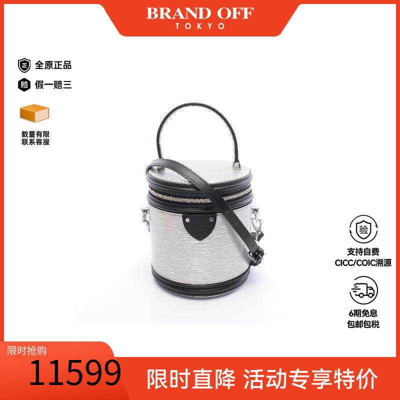 中古LV路易威登斜挎包レディース