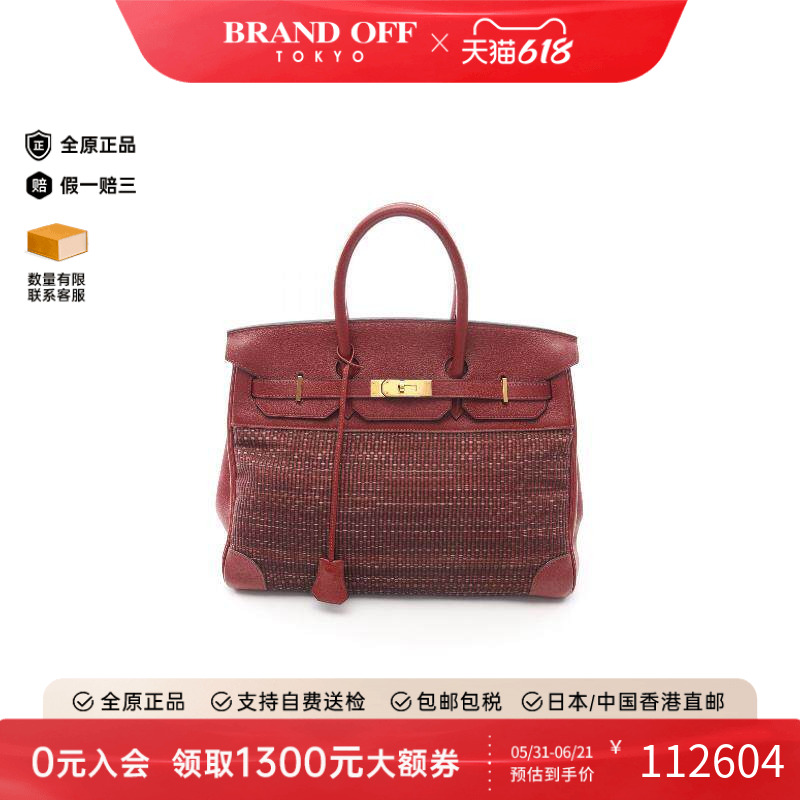 中古Hermes爱马仕手提包