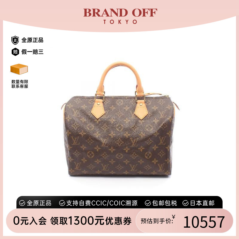 中古LV路易威登手提包レディース