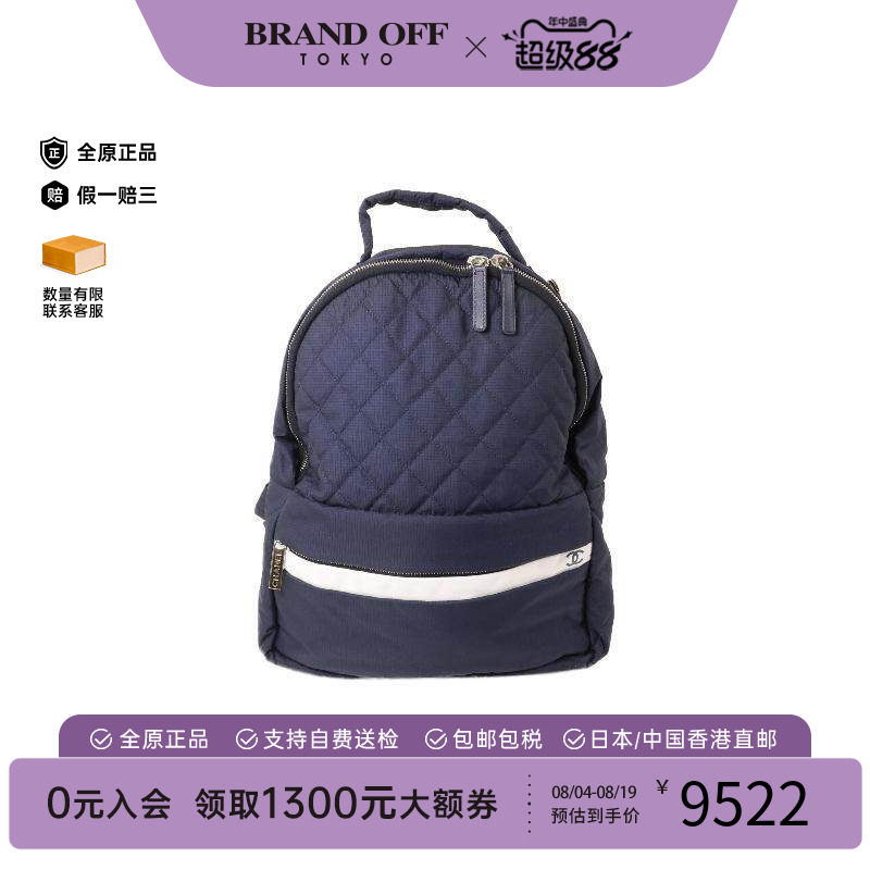 中古Chanel香奈儿双肩包