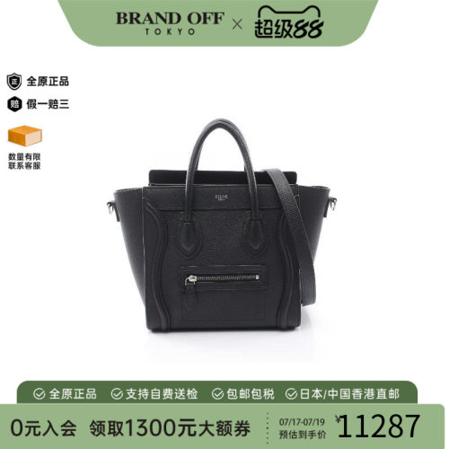 中古Celine赛琳斜挎包レディース