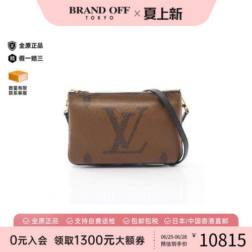 中古LV路易威登斜挎包レディース
