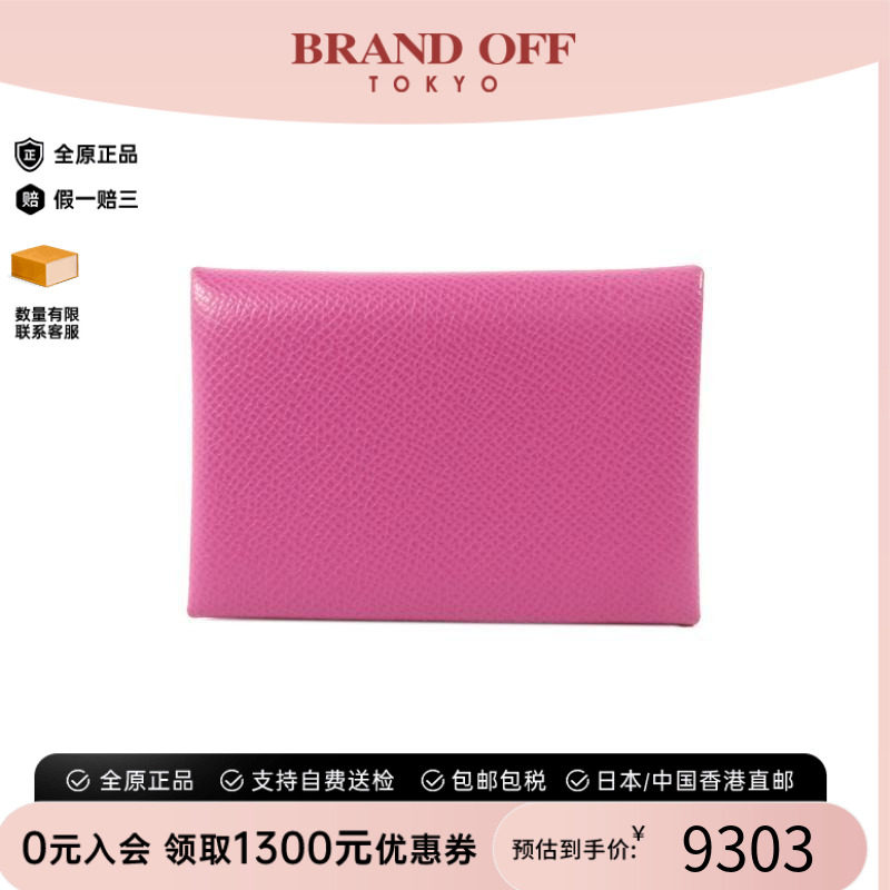 中古Hermes爱马仕卡包
