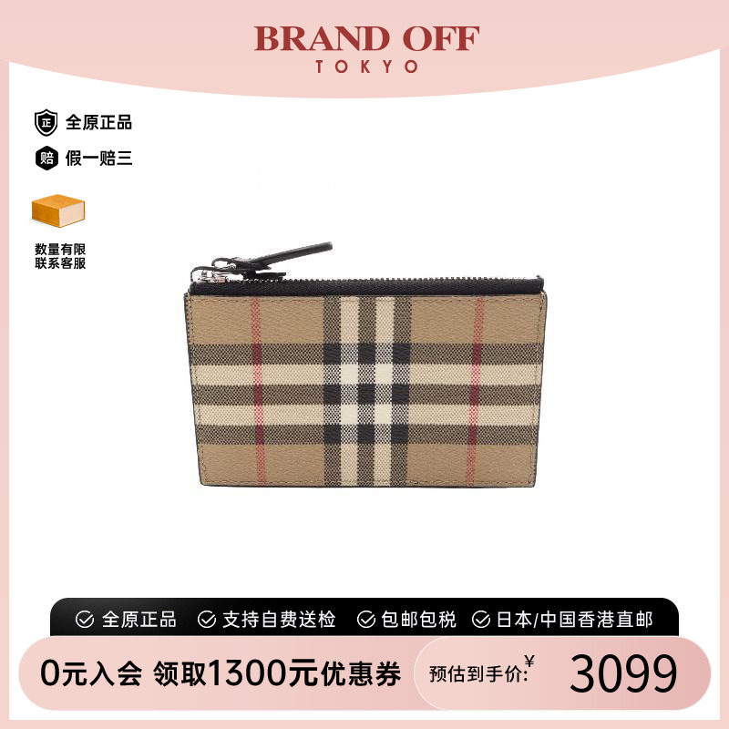中古Burberry博柏利卡包