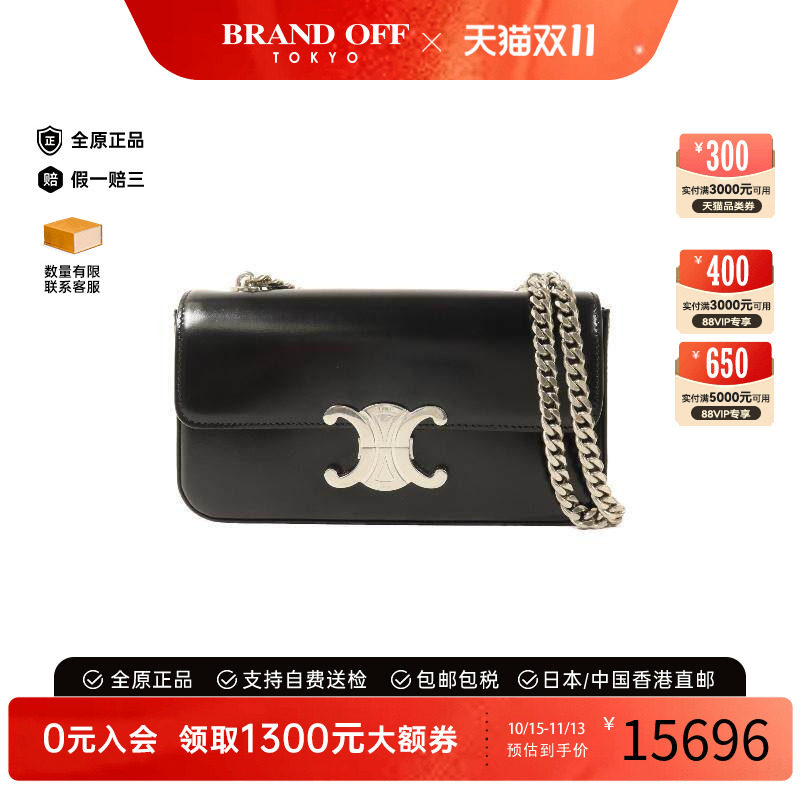 中古Celine赛琳单肩包レディース