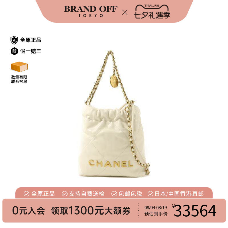 中古Chanel香奈儿斜挎包