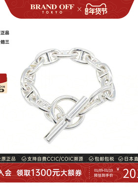 中古Hermes爱马仕手链メンズ