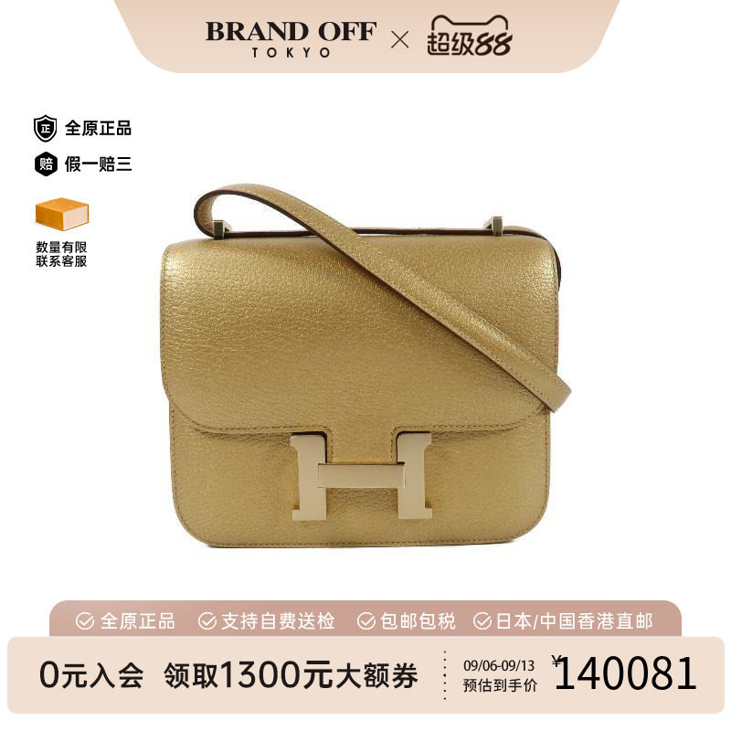 中古Hermes爱马仕斜挎包