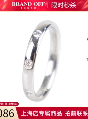 「9.5新」VCA(梵克雅宝)Tendrement Etoiles钻石铂金950 49号戒指