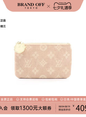 中古LV路易威登化妆包レディース