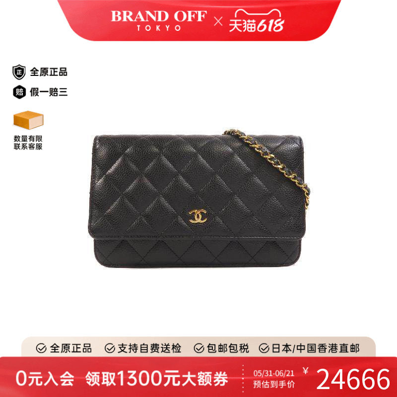 中古Chanel香奈儿女包A级95新Wallet On Chain链条钱包WOC斜挎包