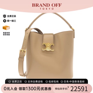 中古CELINE赛琳女包A级95新Medium Louise-水桶包牛皮斜挎包