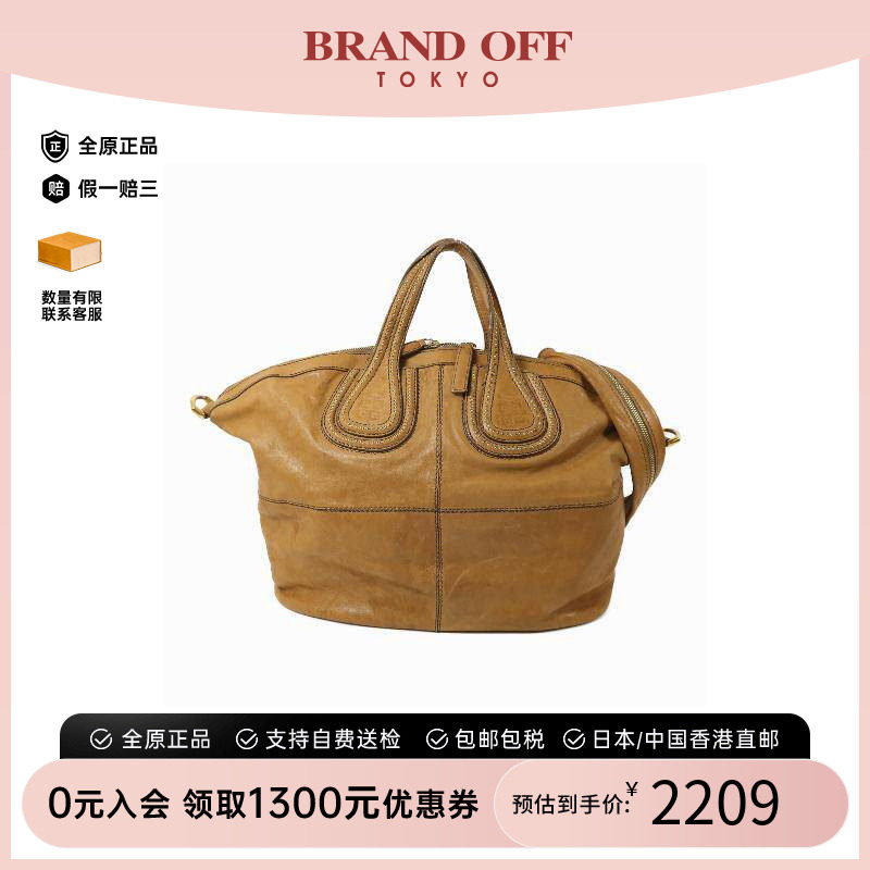 中古Givenchy纪梵希斜挎包メンズ