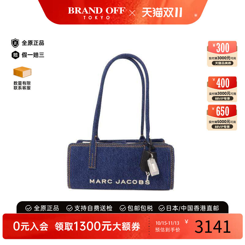 中古MarcJacobs莫杰单肩包