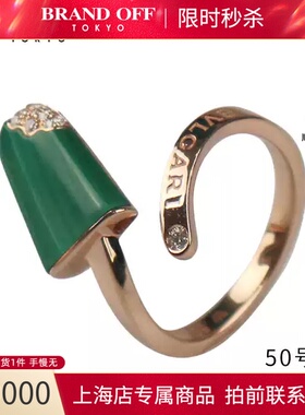 BVLGARI(宝格丽)钻石戒指