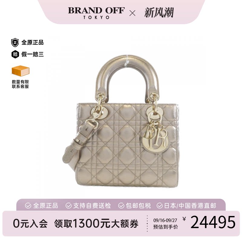 中古二奢DIOR迪奥女包B级9新图片