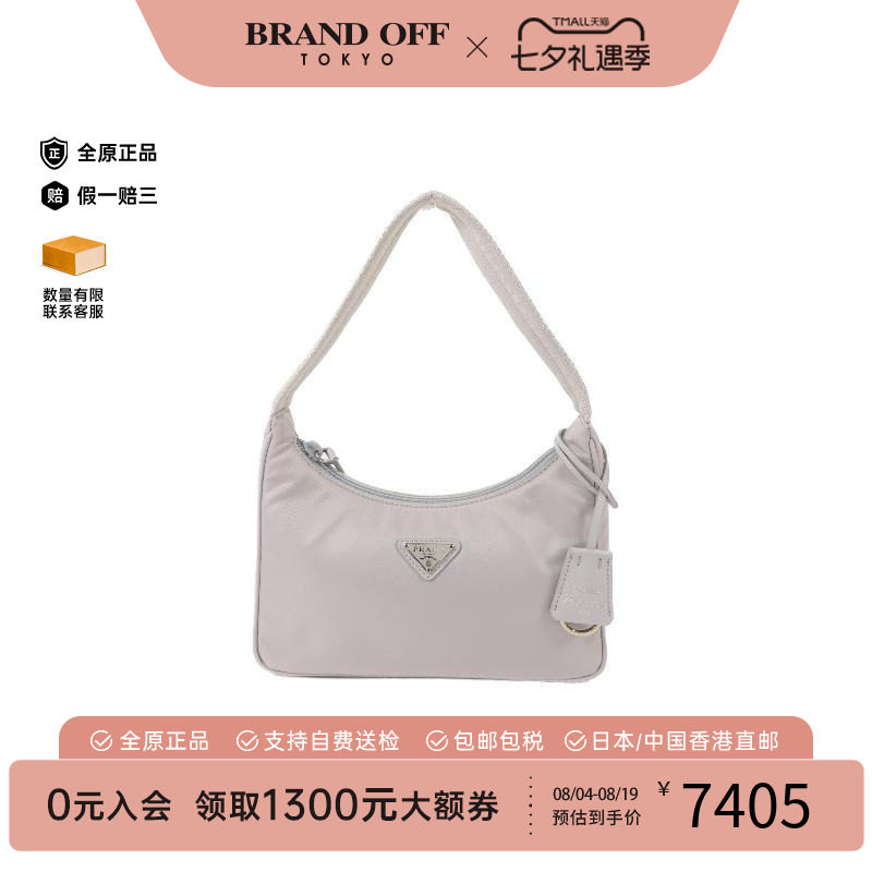 中古Prada普拉达手提包