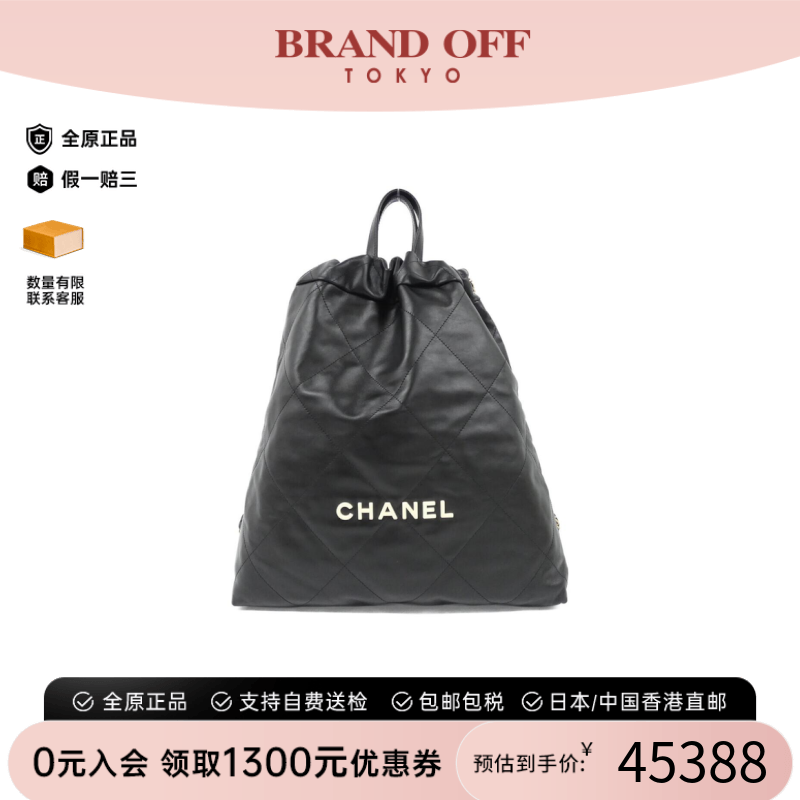 中古CHANEL香奈儿双肩包