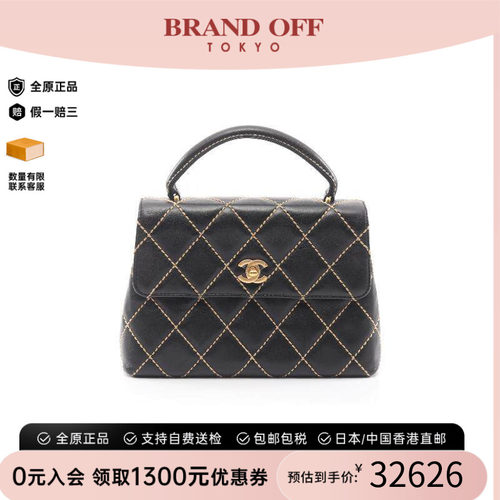 中古Chanel香奈儿手提包