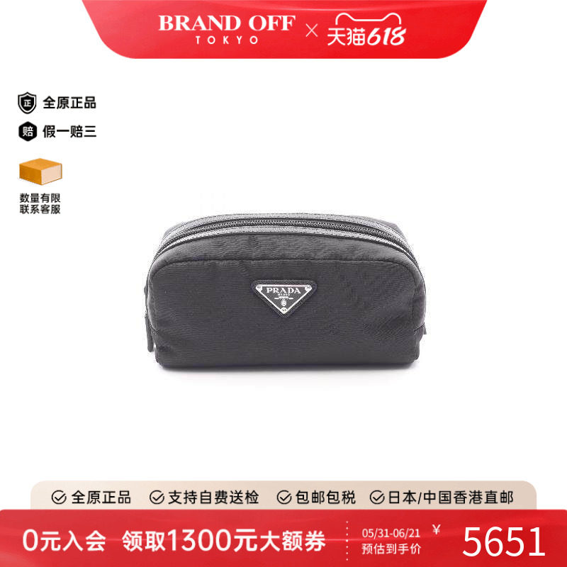 中古Prada普拉达女包S级99新prada普拉达尼龙化妆包黑色