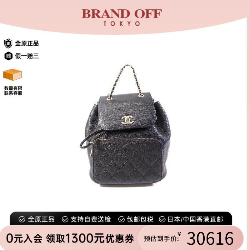 中古Chanel香奈儿双肩包
