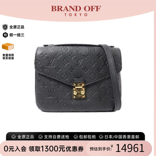 中古LV路易威登斜挎包レディース