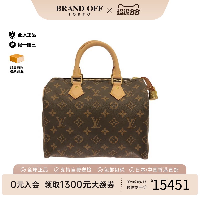 中古LV路易威登女包手提包