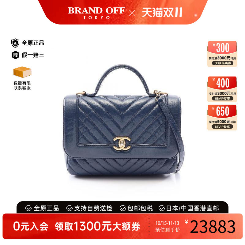 中古Chanel香奈儿斜挎包