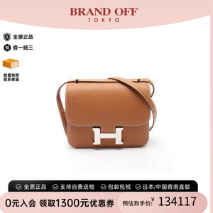 中古Hermes爱马仕单肩包