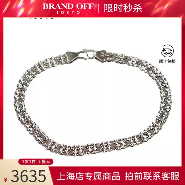-铂金玑镂雕花手链PT900/PT950