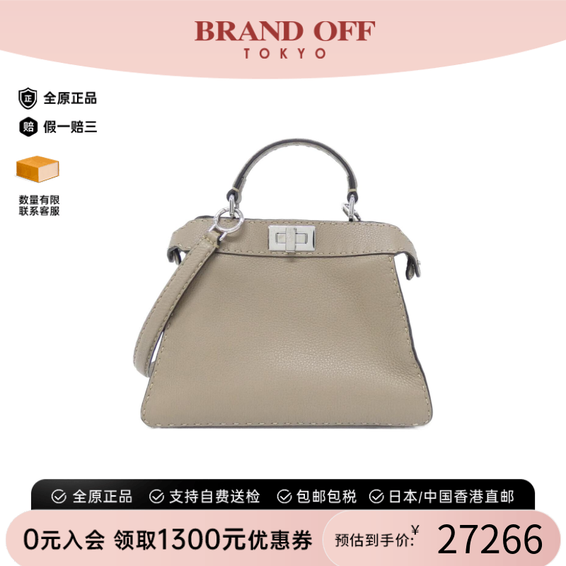 中古FENDI芬迪小牛皮斜挎包