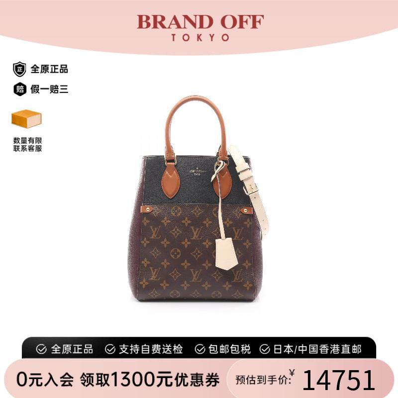 中古LV路易威登斜挎包レディース