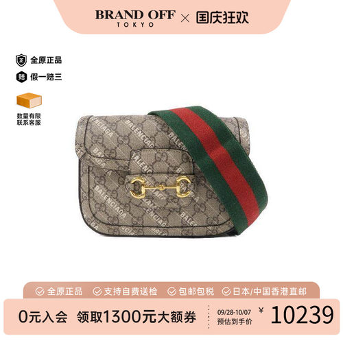 中古Gucci古驰斜挎包レディース