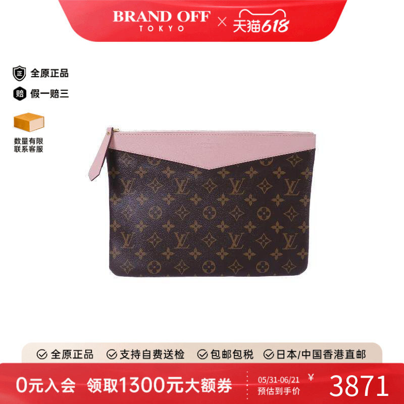 中古LV路易威登女包A级95新Clutch bag手拿包涂层/防水帆布手拿包