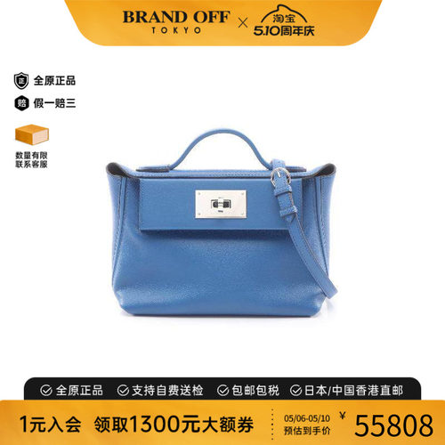 中古Hermes爱马仕斜挎包