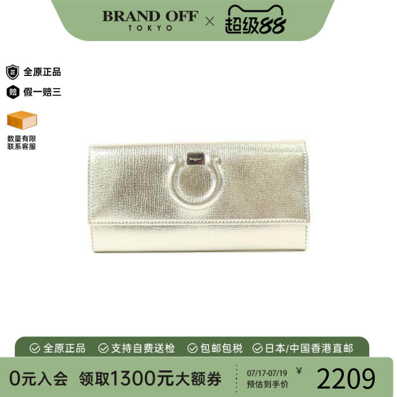中古Ferragamo菲拉格慕长钱包