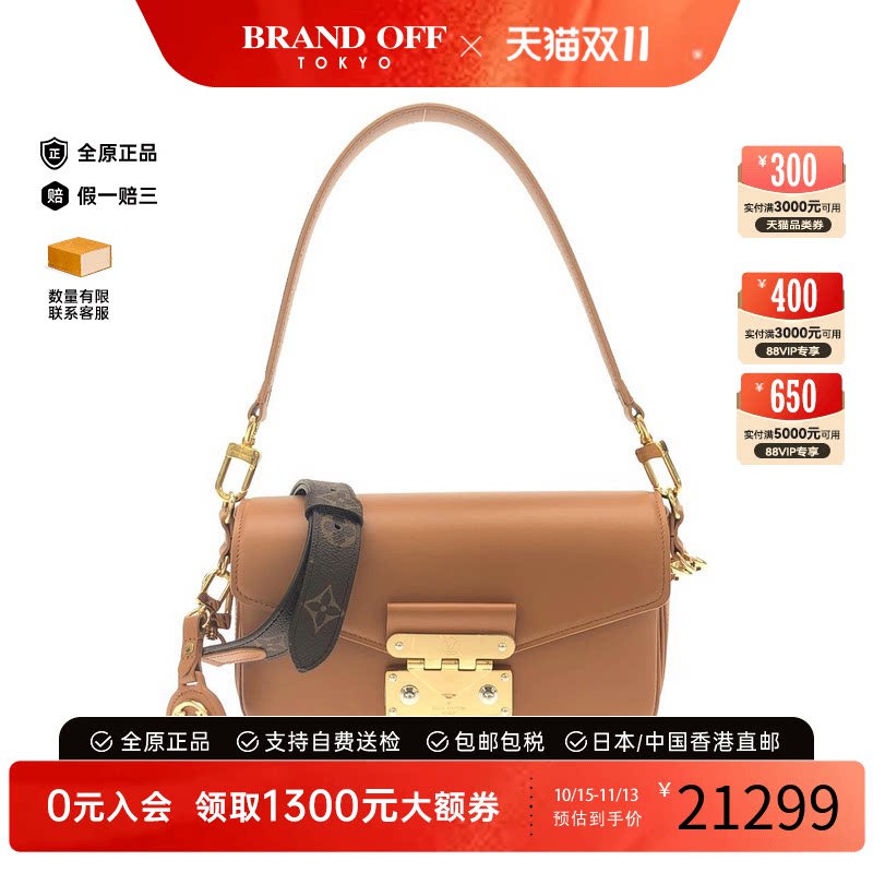 中古LV路易威登女包牛皮斜挎包