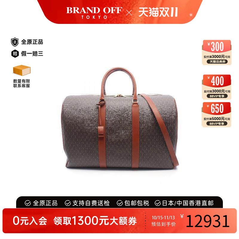 中古YSL圣罗兰斜挎包レディース