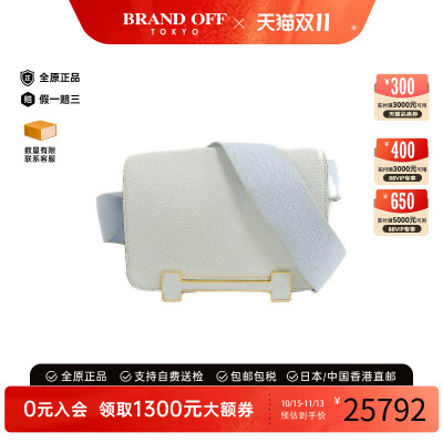 中古Hermes爱马仕斜挎包