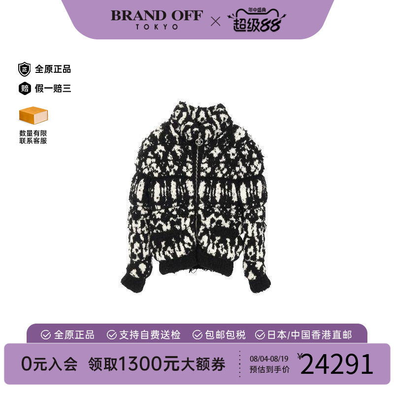 中古Chanel香奈儿外套レディース