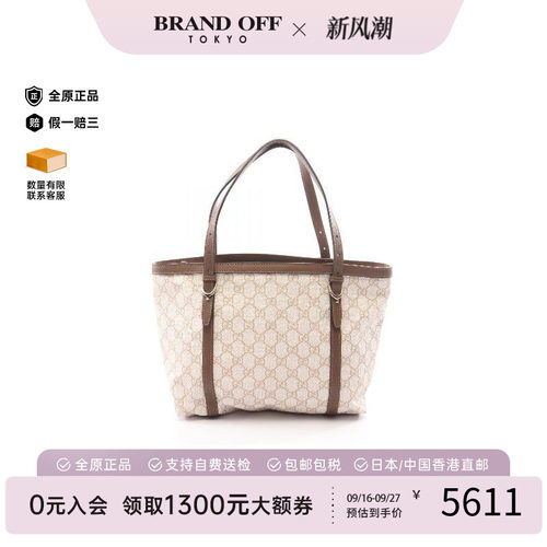 中古Gucci古驰手提包レディース