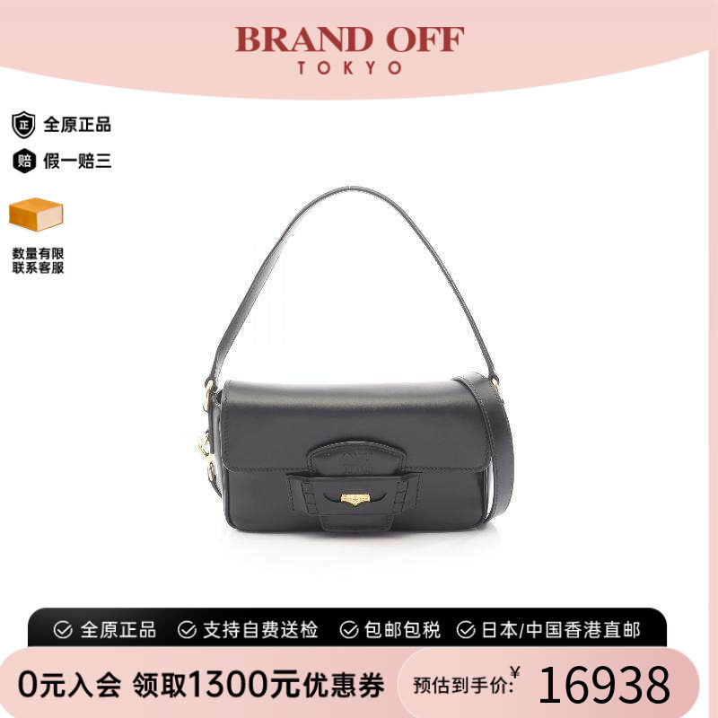 中古MiuMiu缪缪斜挎包