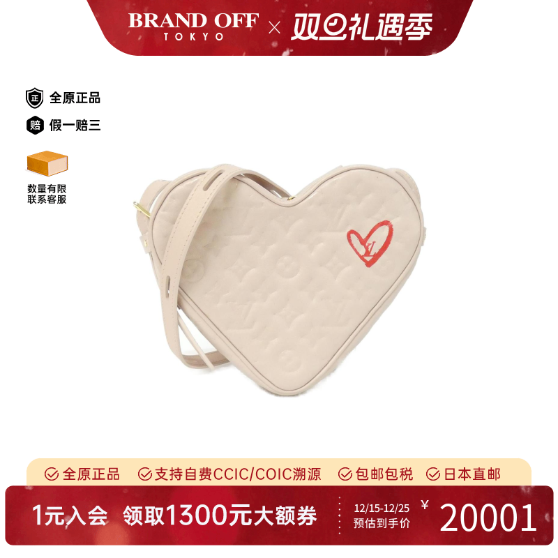 中古LV路易威登斜挎包