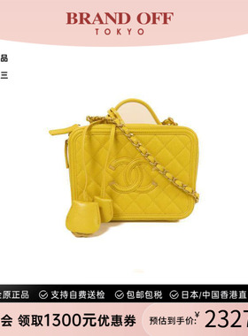 中古Chanel香奈儿女包A级95新Vanity化妆包牛皮斜挎包黄色正品