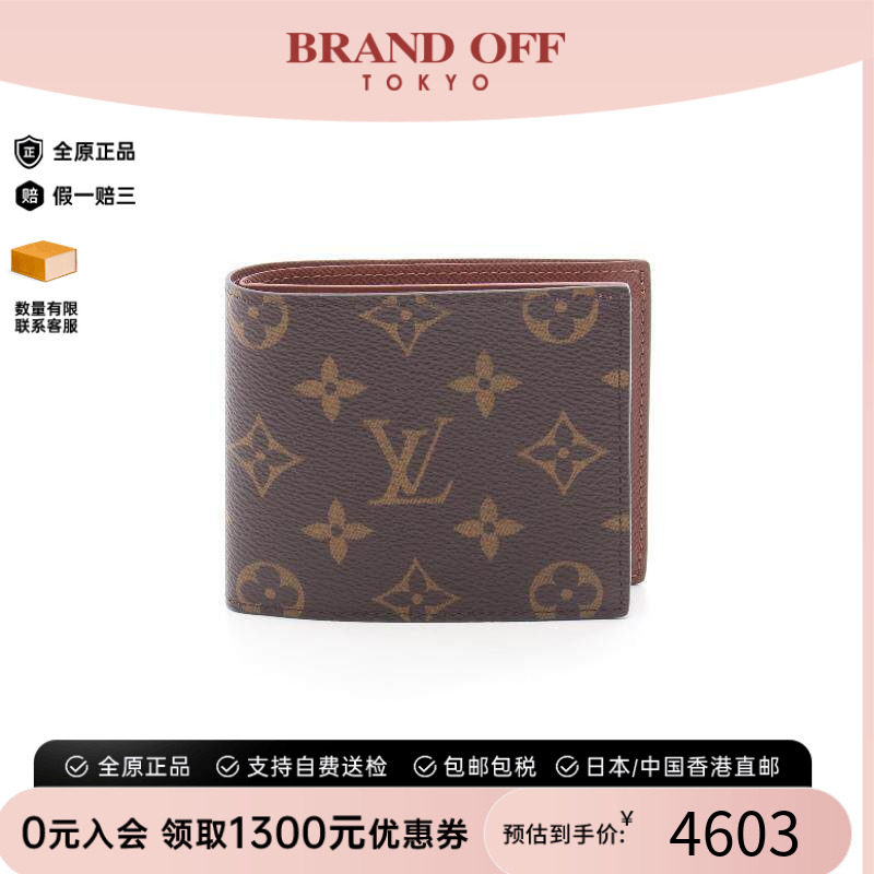 中古LV路易威登短钱包メンズ