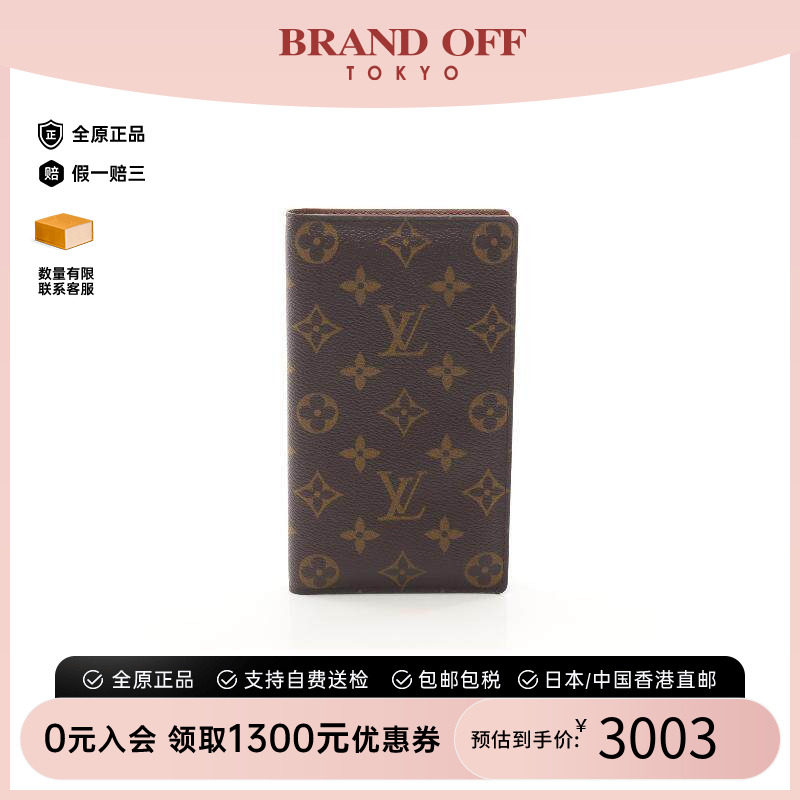 中古LV路易威登女A级95新Bi-fold Long Wallet双折长钱包长钱包